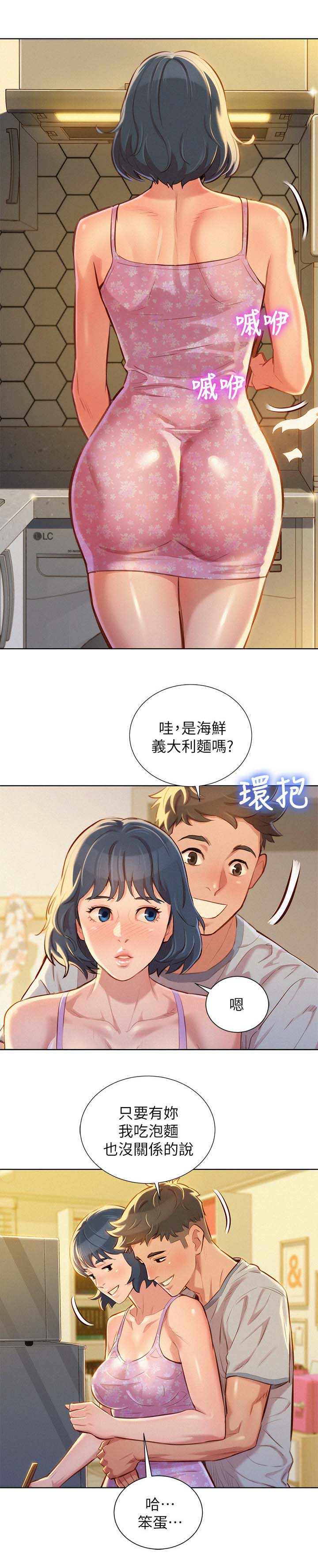 第57章：今天是我一个人的9