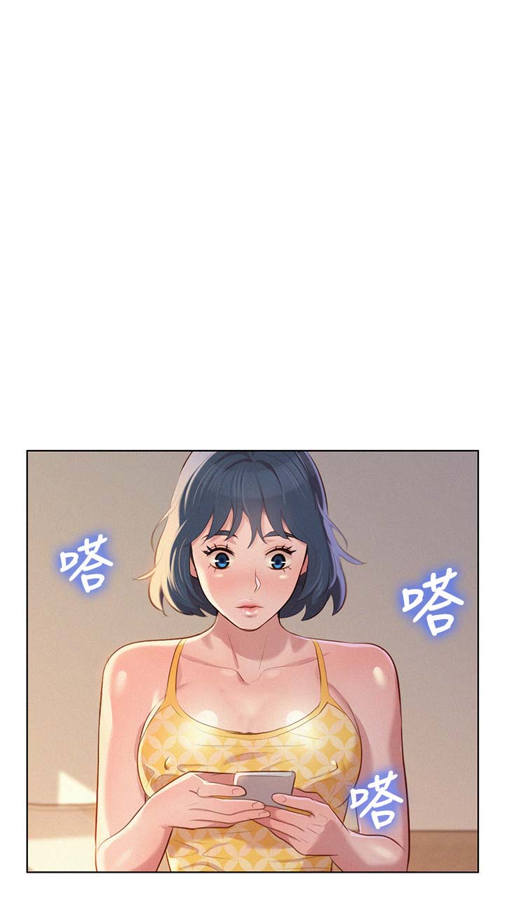 第44章：多住一天8