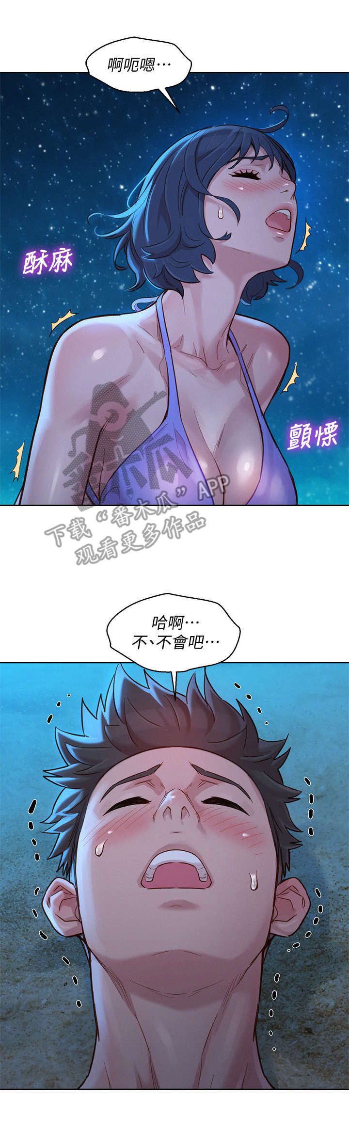 第220章：最后的心愿3