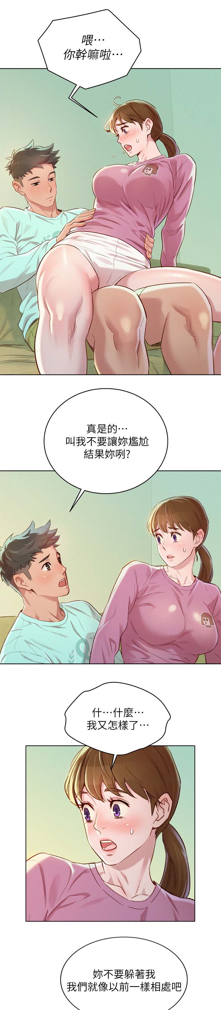 第115章：再次亲近0