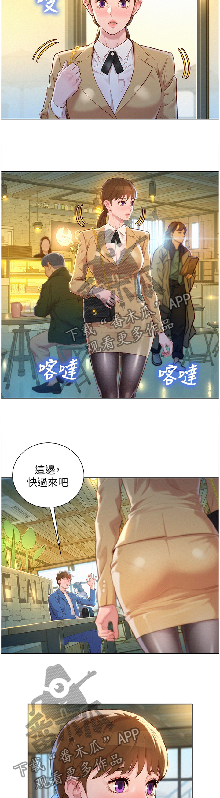 第171章：我可以保证2