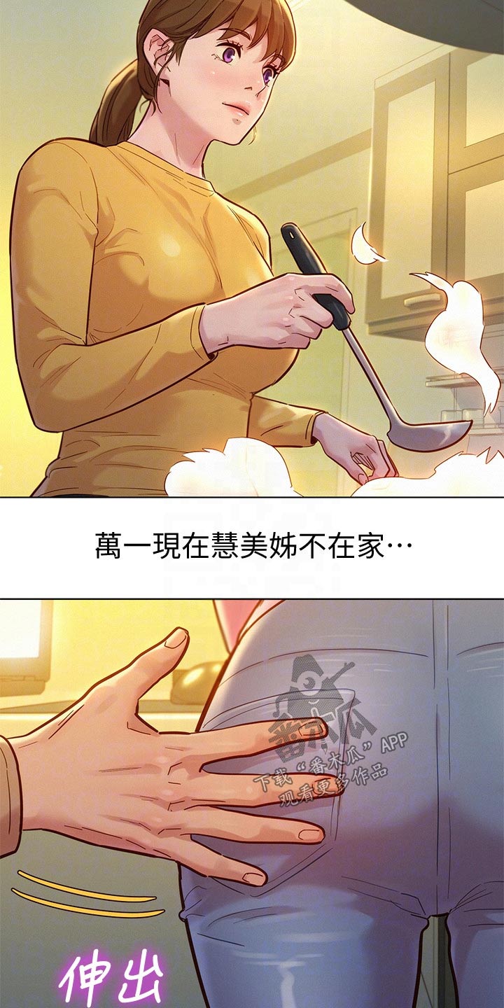 第245章：照片16