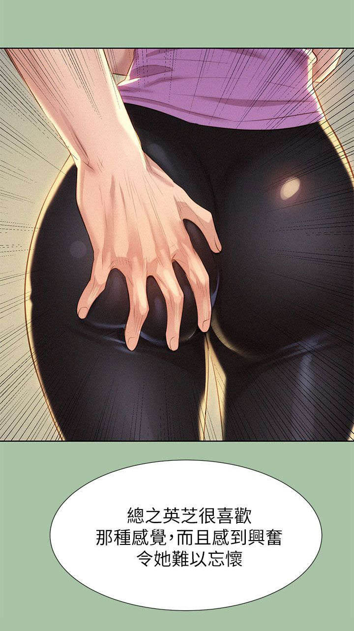 第9章：学生时期8