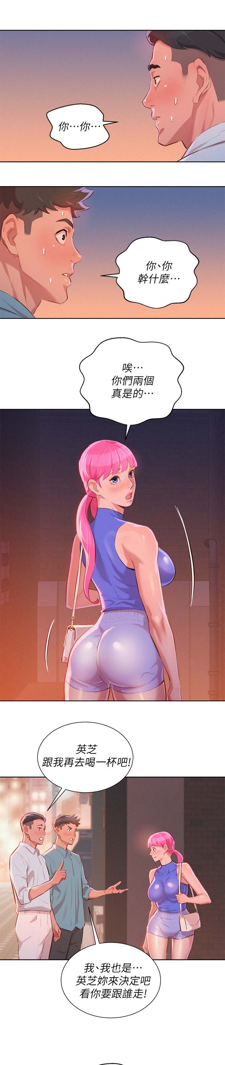 第53章：拒绝与接收0
