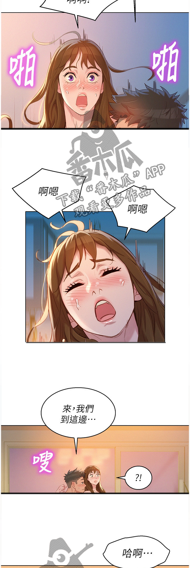 第170章：神秘电话2