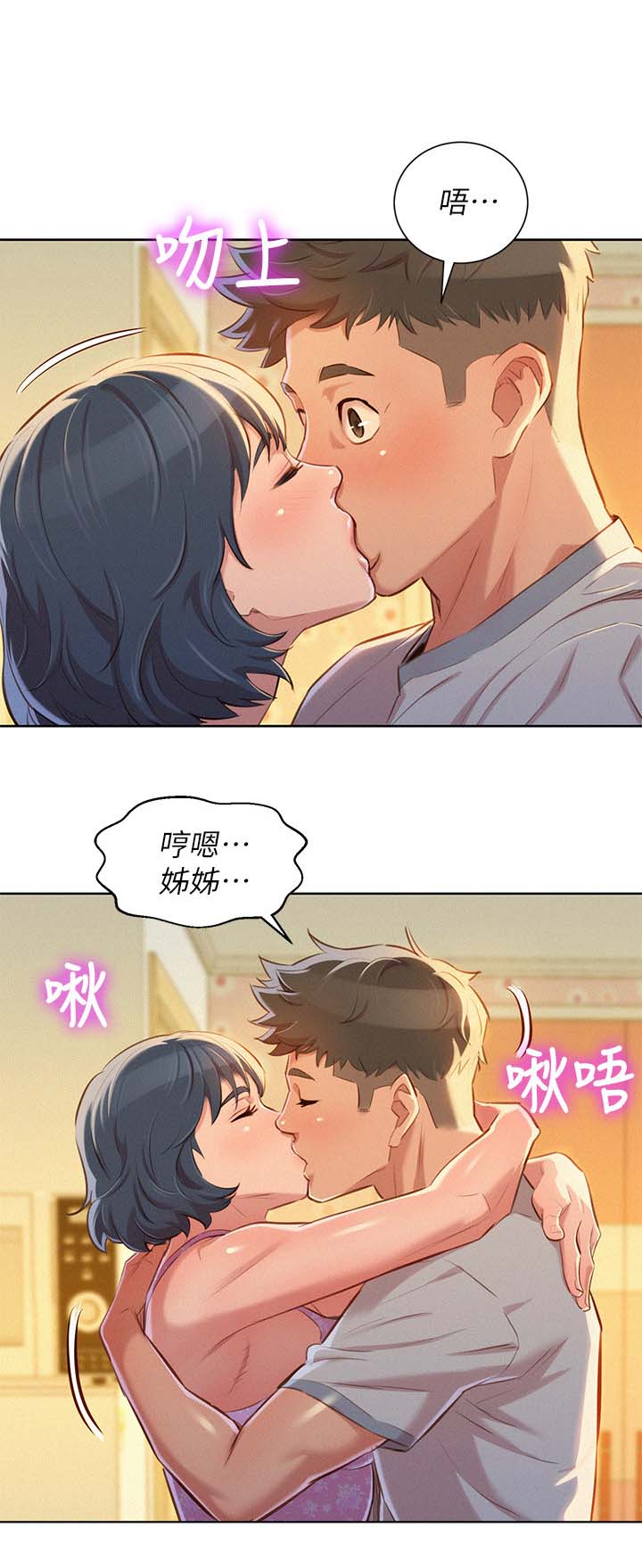 第59章：看不透的人9