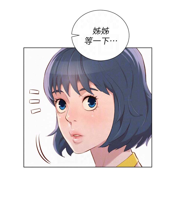 第49章：不爽8