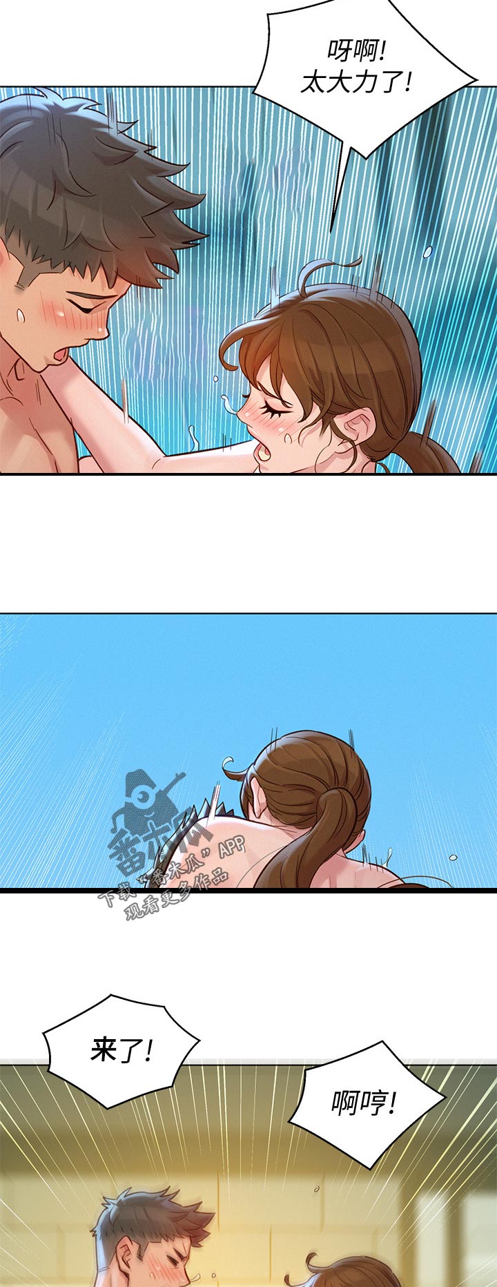 第201章：突然回归7