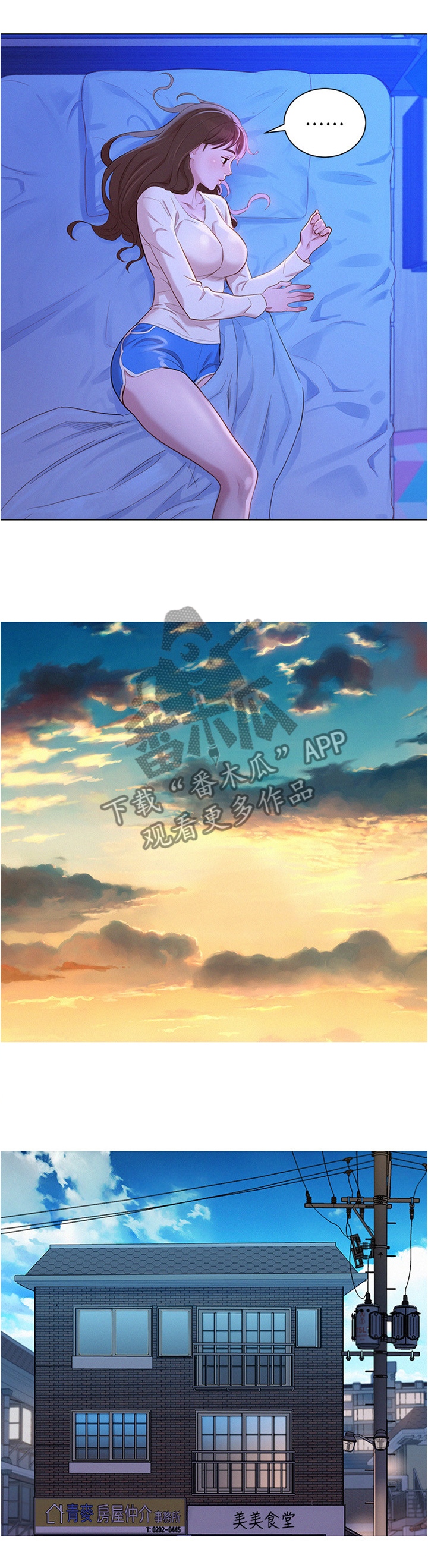 第123章：漫画看多了0