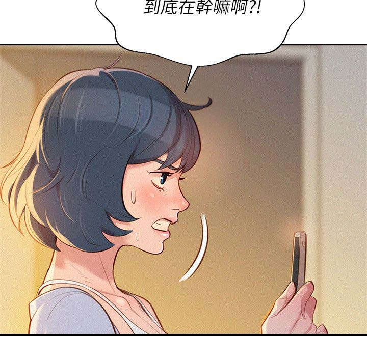 第40章：像以前一样10
