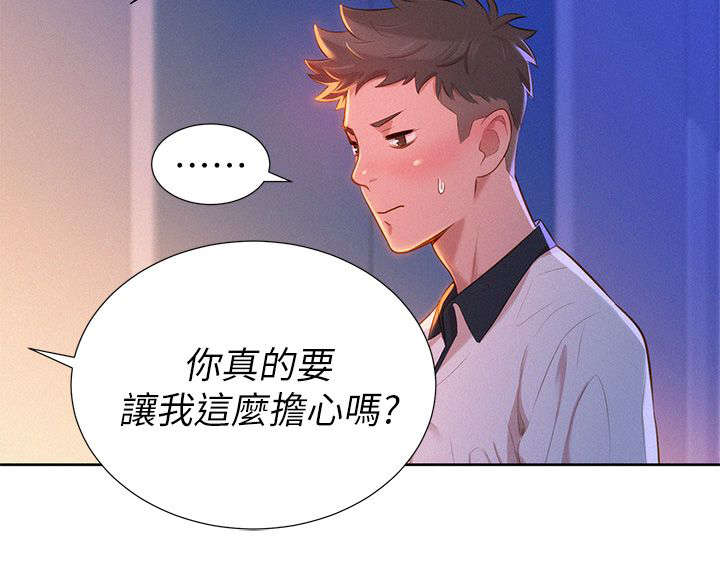 第12章：联系5