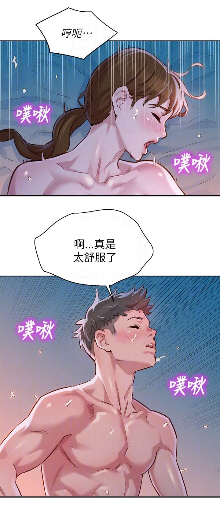 第116章：可以再来一次13