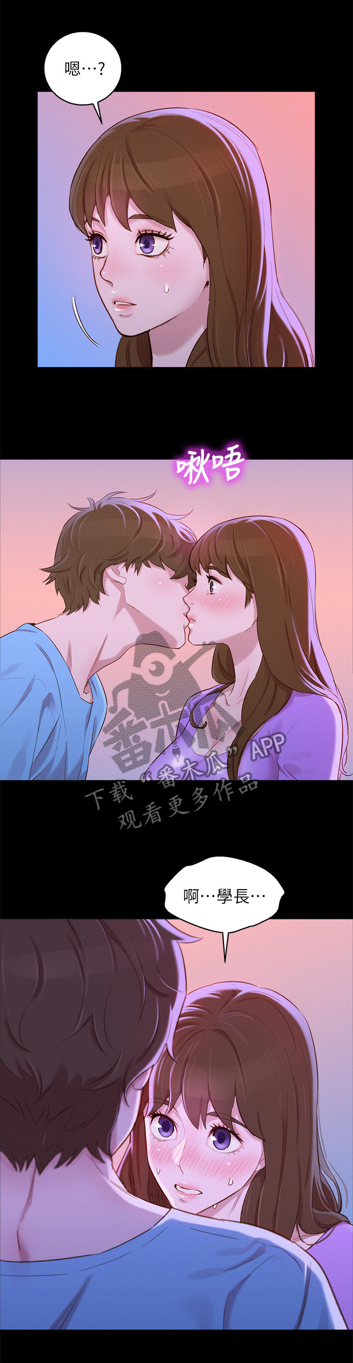第122章：学长6