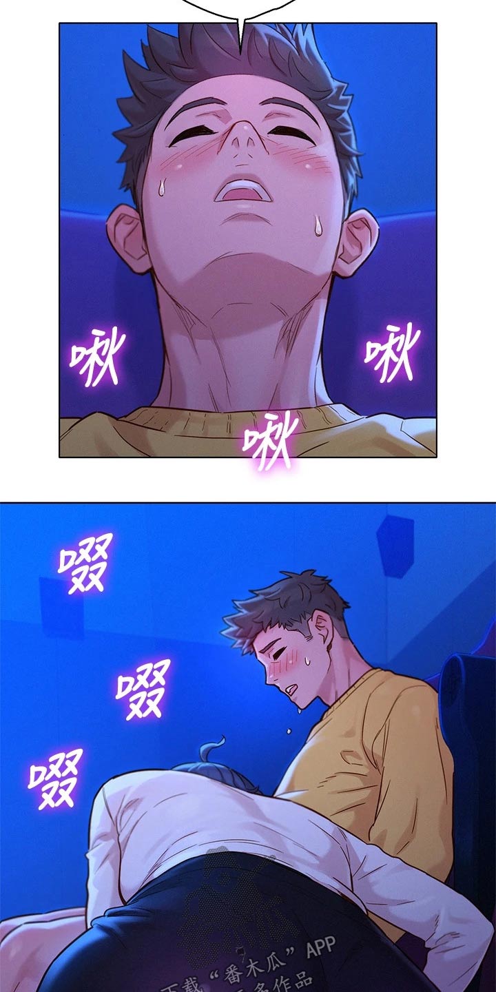第238章：强忍11