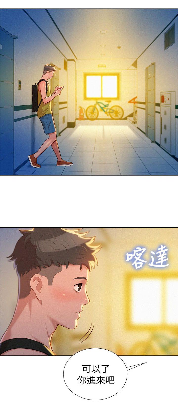第27章：原来是你6