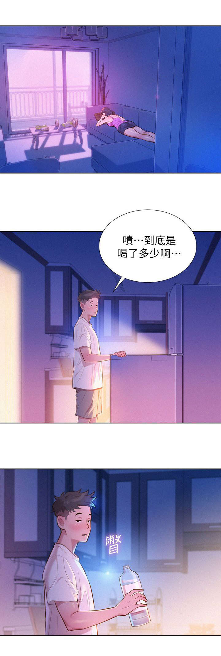 第4章：记忆9