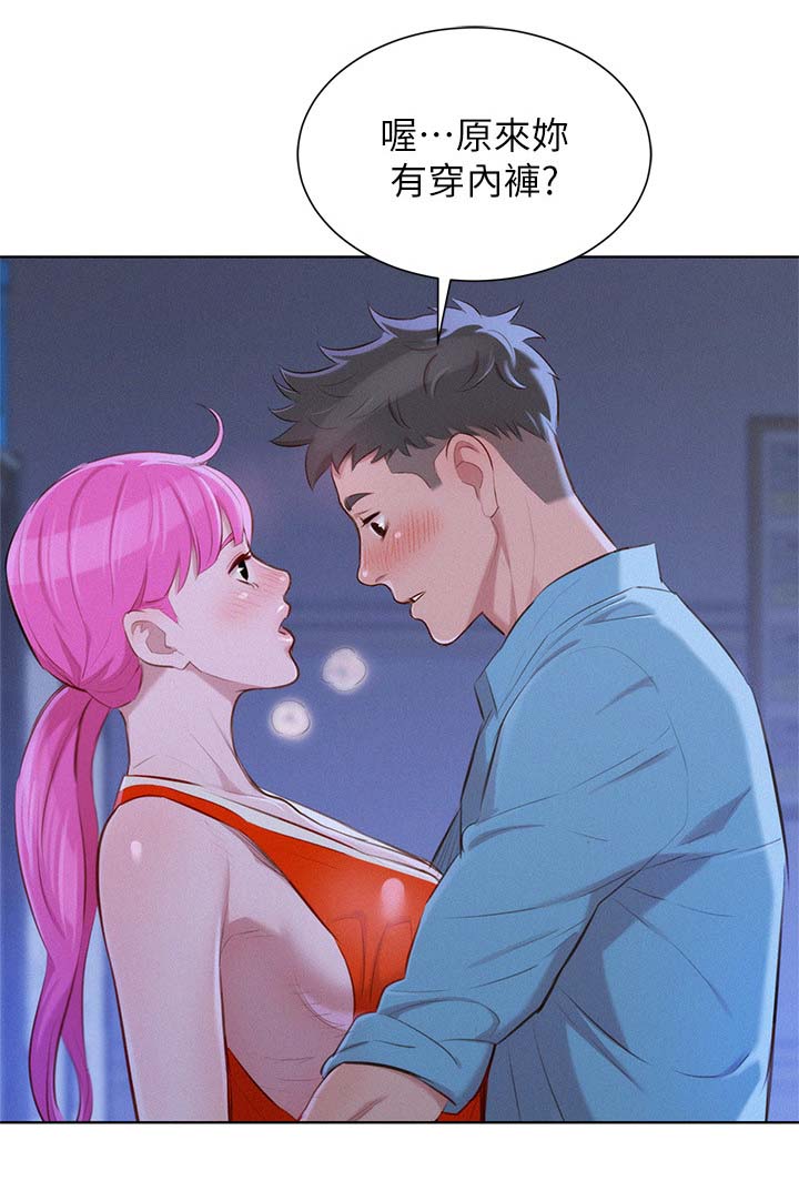 第50章：遇见熟人7