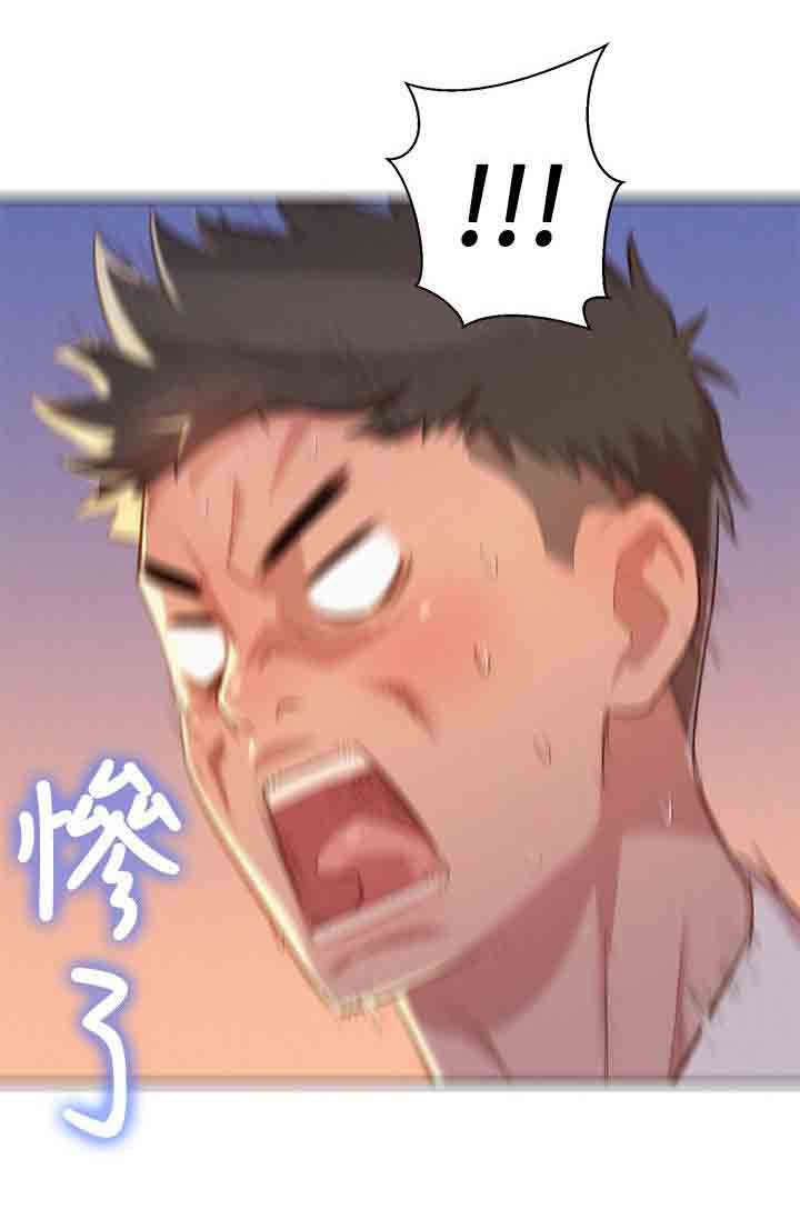 第35章：碰到15
