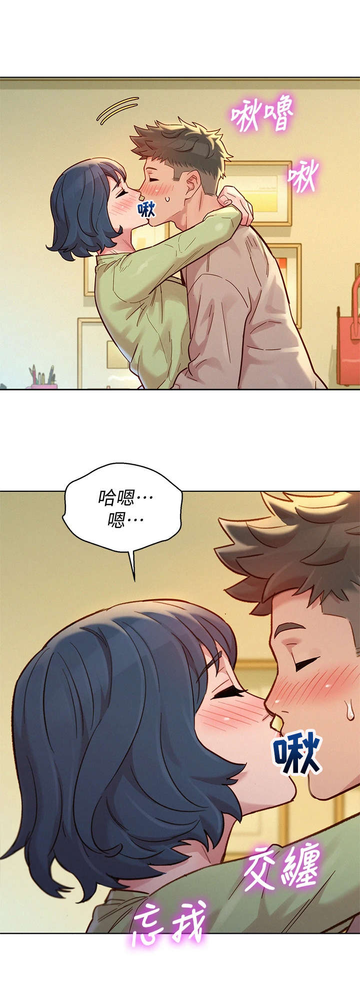 第232章：拒绝6