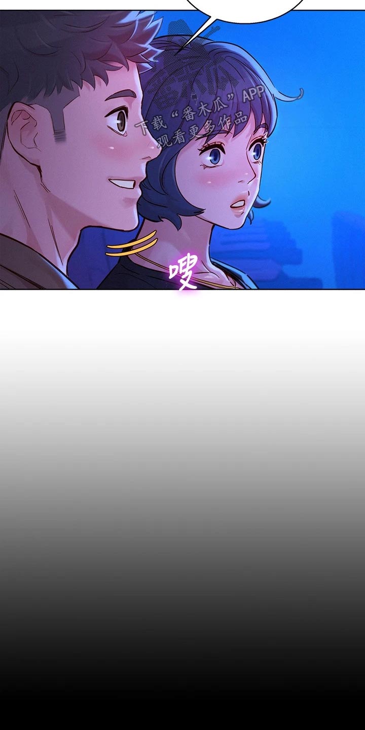 第237章：答应我7