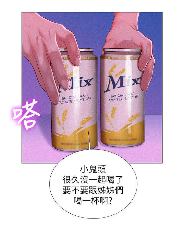 第30章：刻意8