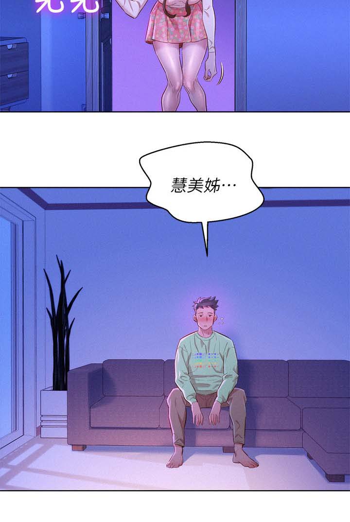 第100章：够了10