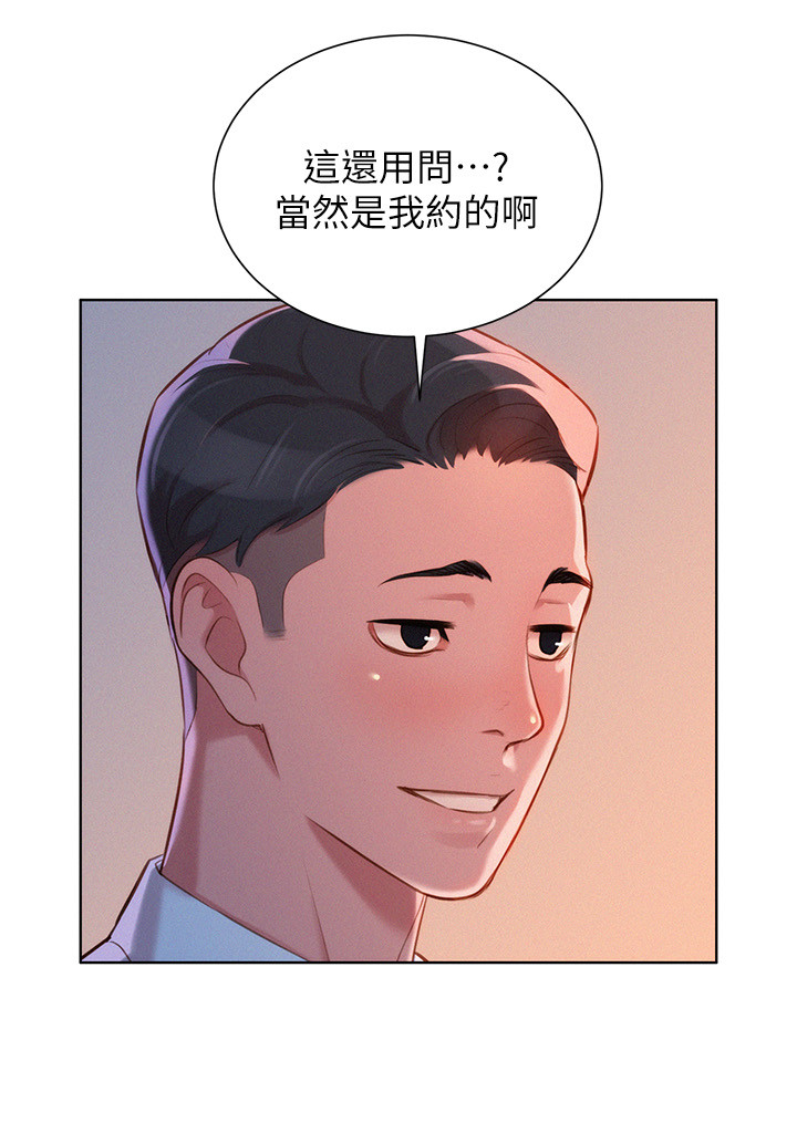 第52章：同样的想法7