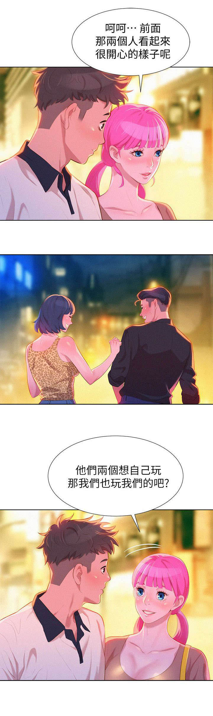 第10章：行动10