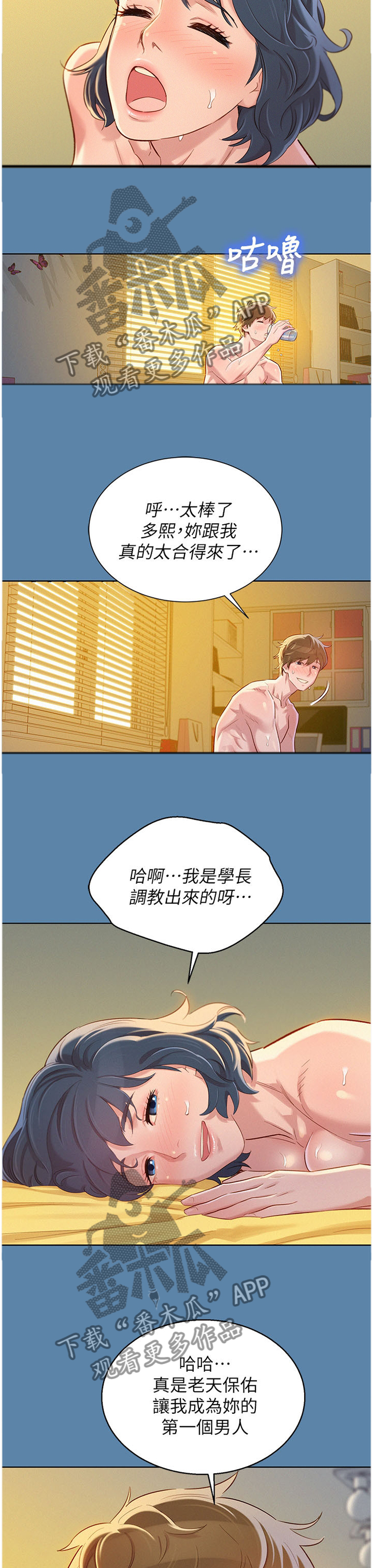 第134章：门前的回忆6