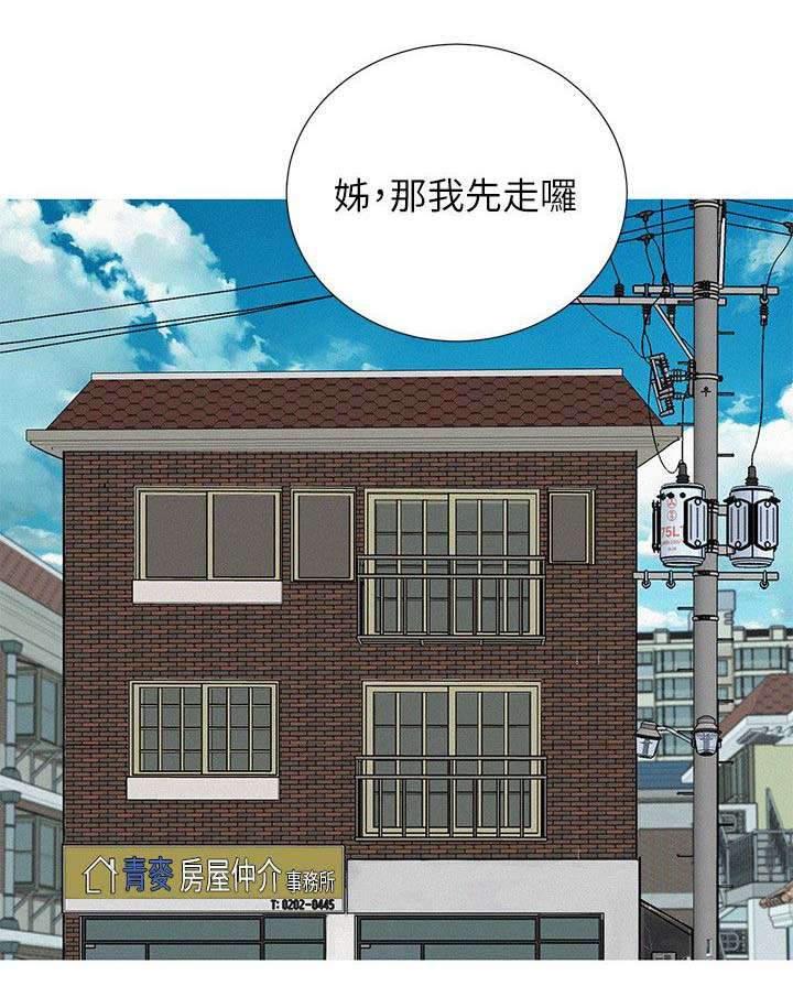 第35章：碰到0