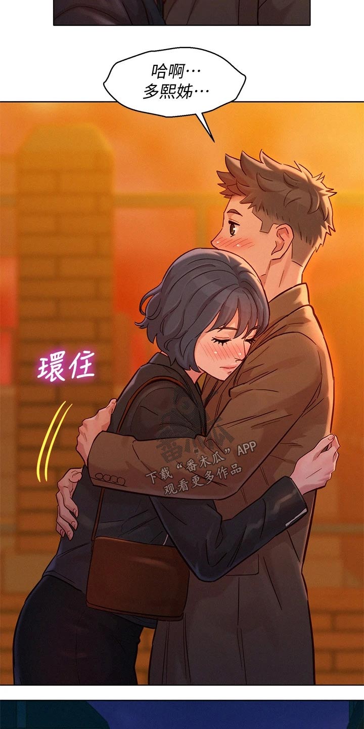 第244章：美好回忆12