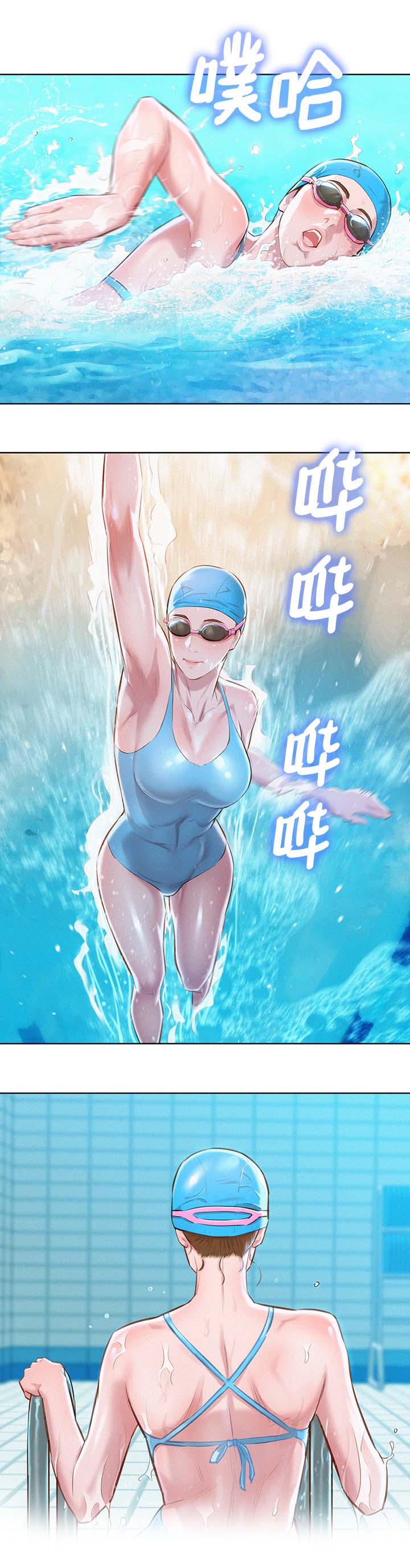 第74章：不要穿这件1