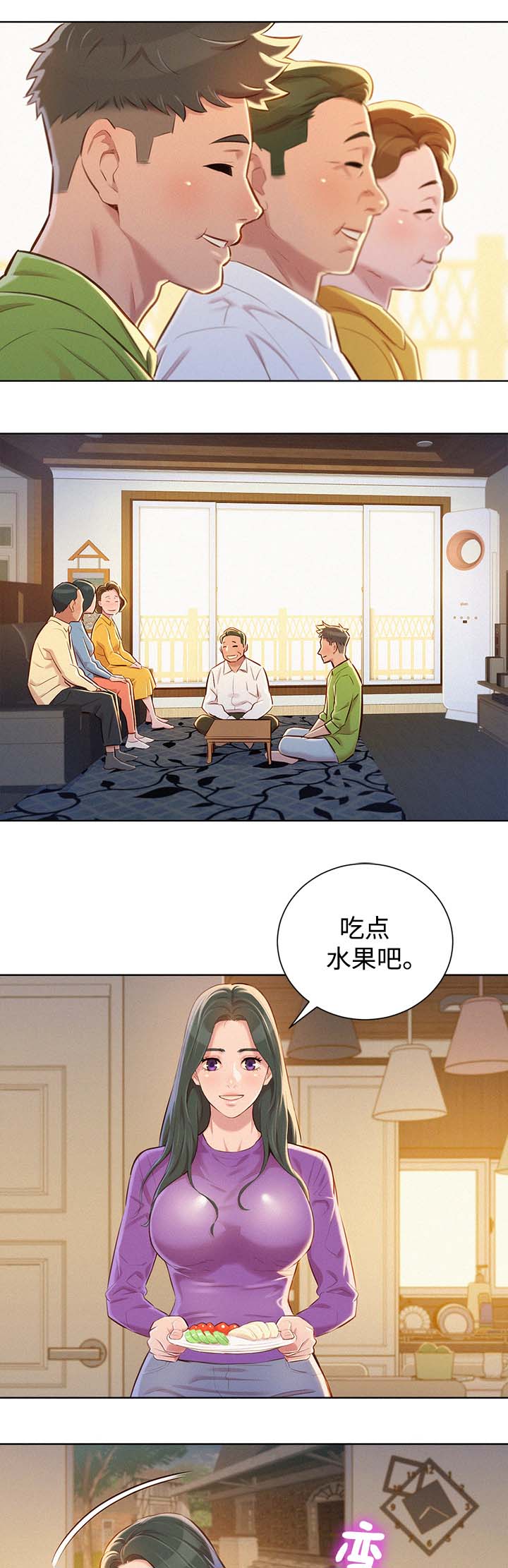 第89章：打屁股4