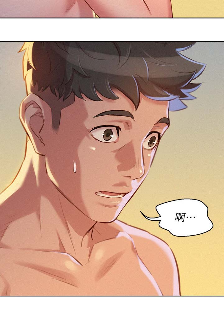 第58章： 马上结束10