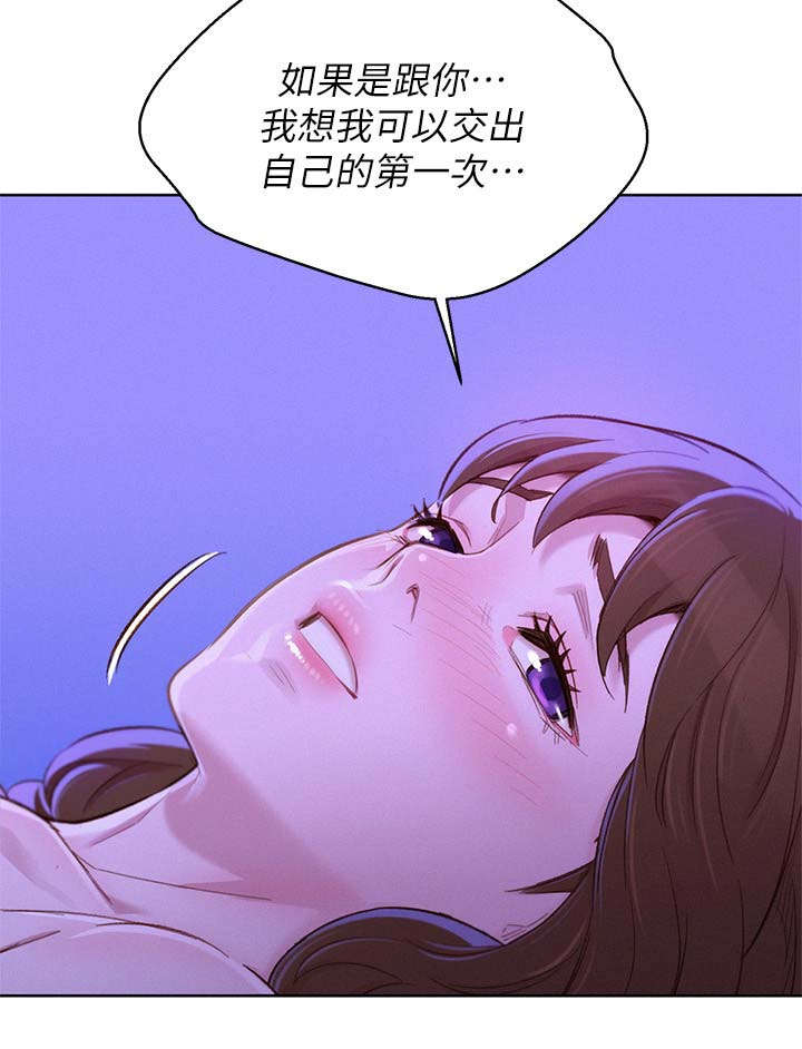 第108章：第一次11