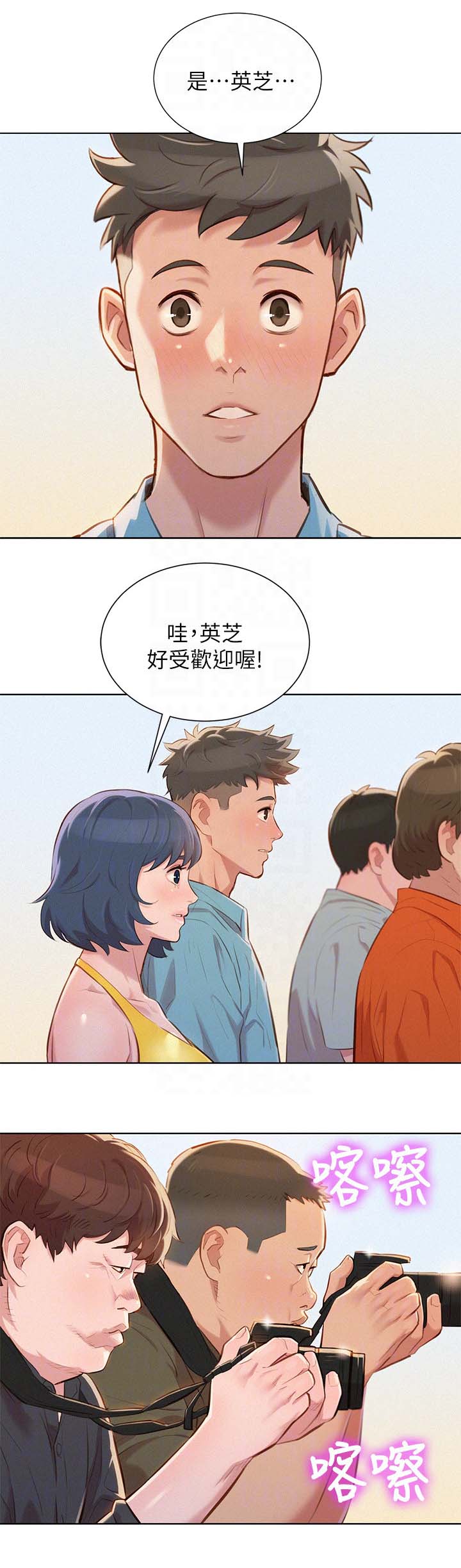 第49章：不爽0