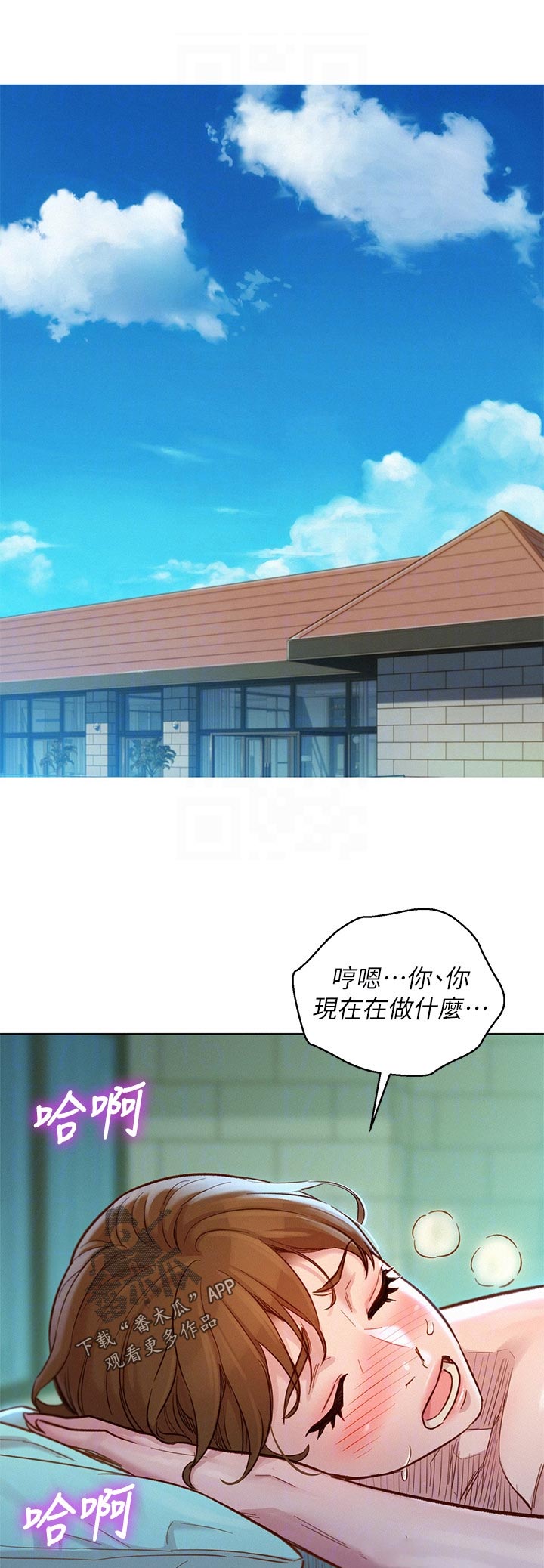 第200章：这样吗3