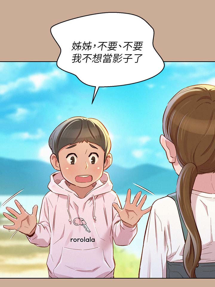第102章：回忆7