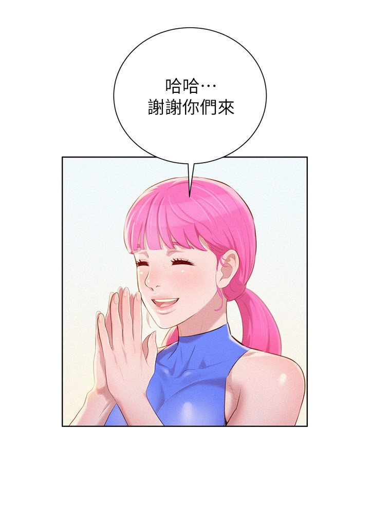 第48章：cosplay大会8