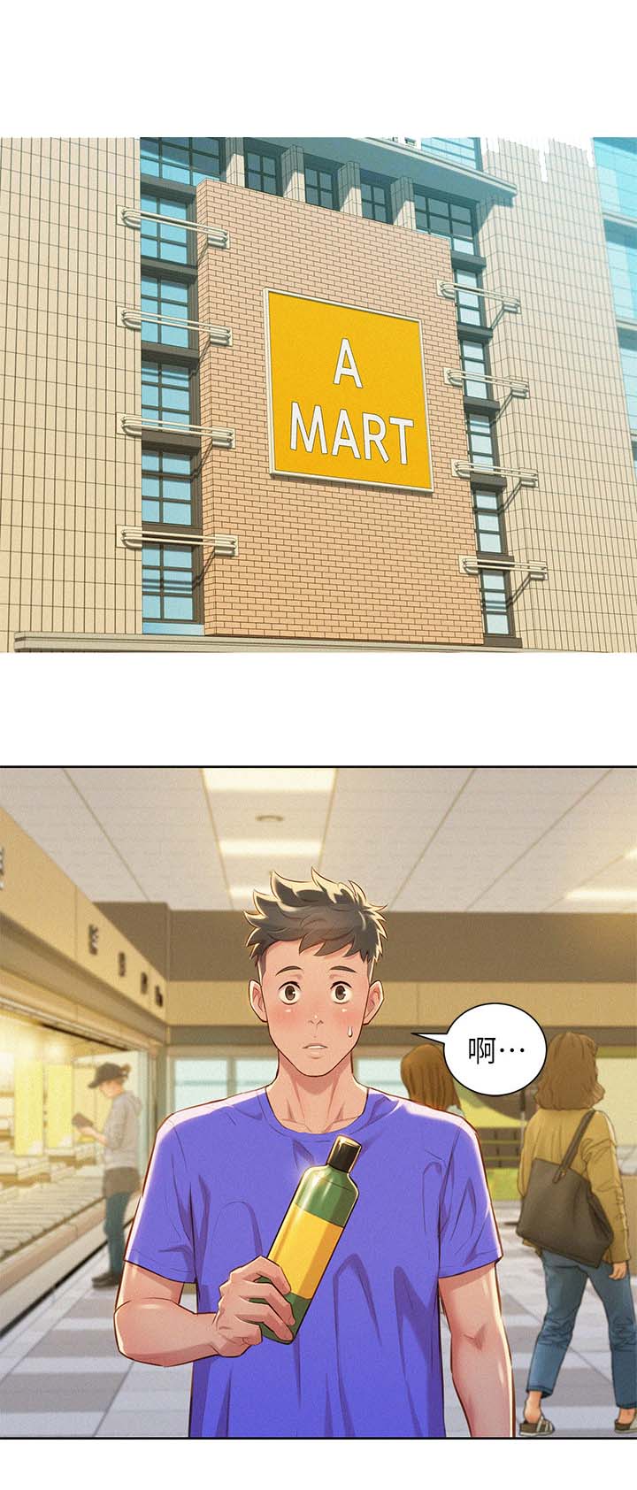 第63章：邀请看电影8