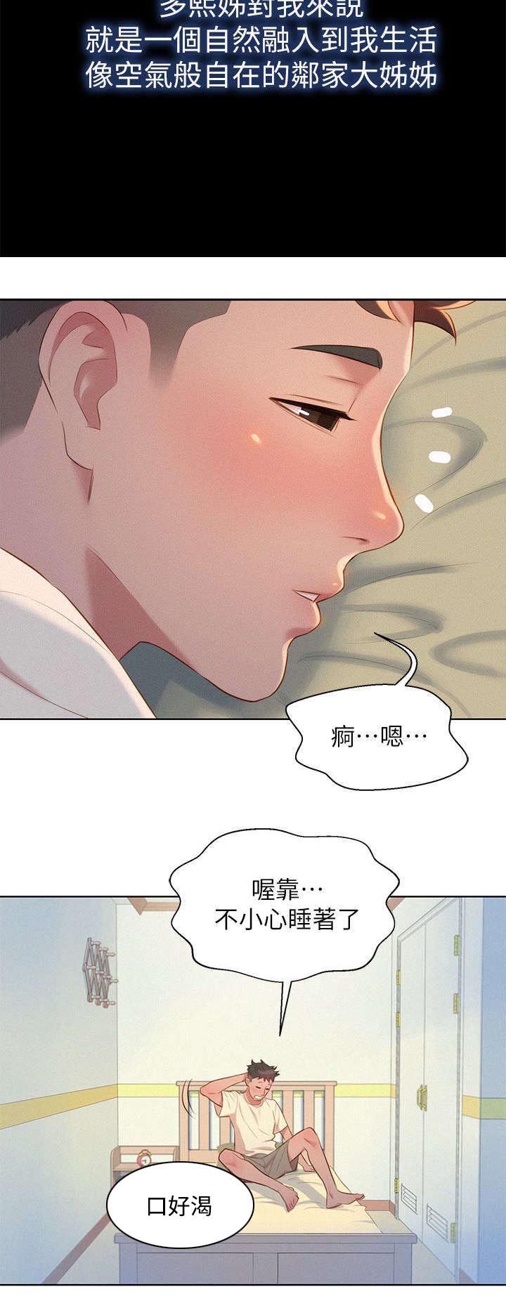 第4章：记忆8