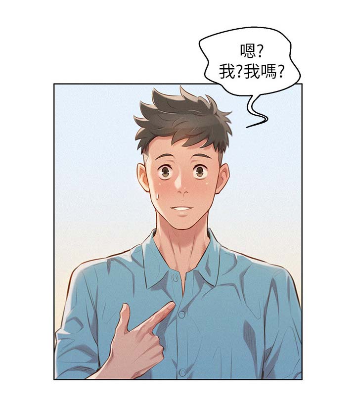 第49章：不爽2