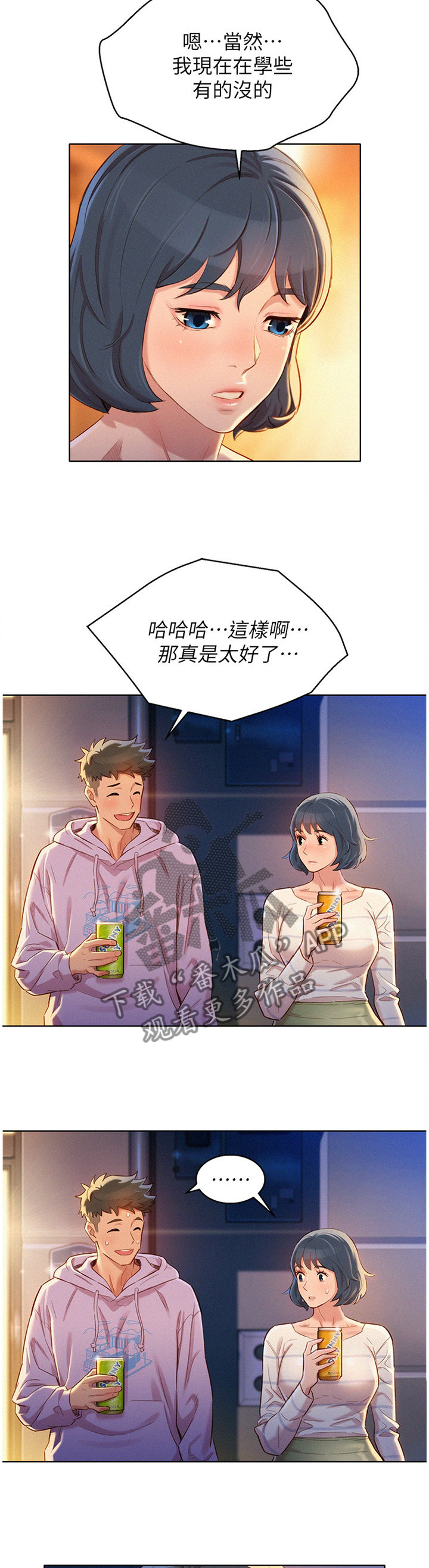第145章：光芒熄灭了6