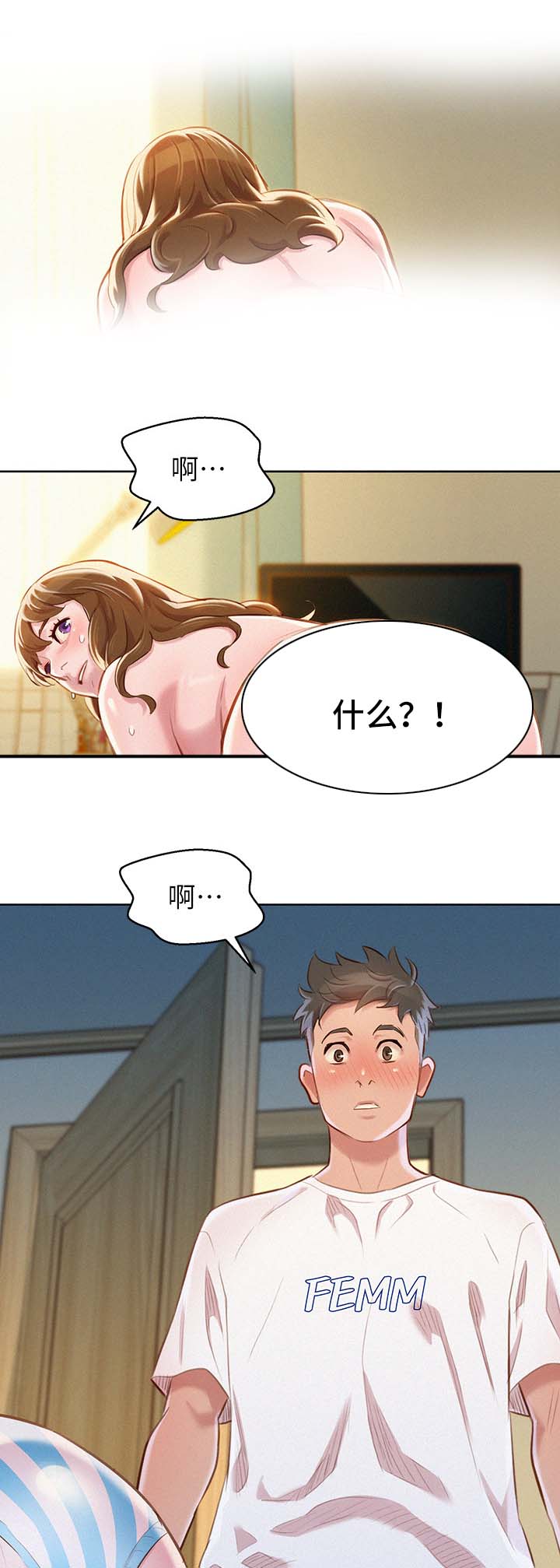 第75章：强词夺理9