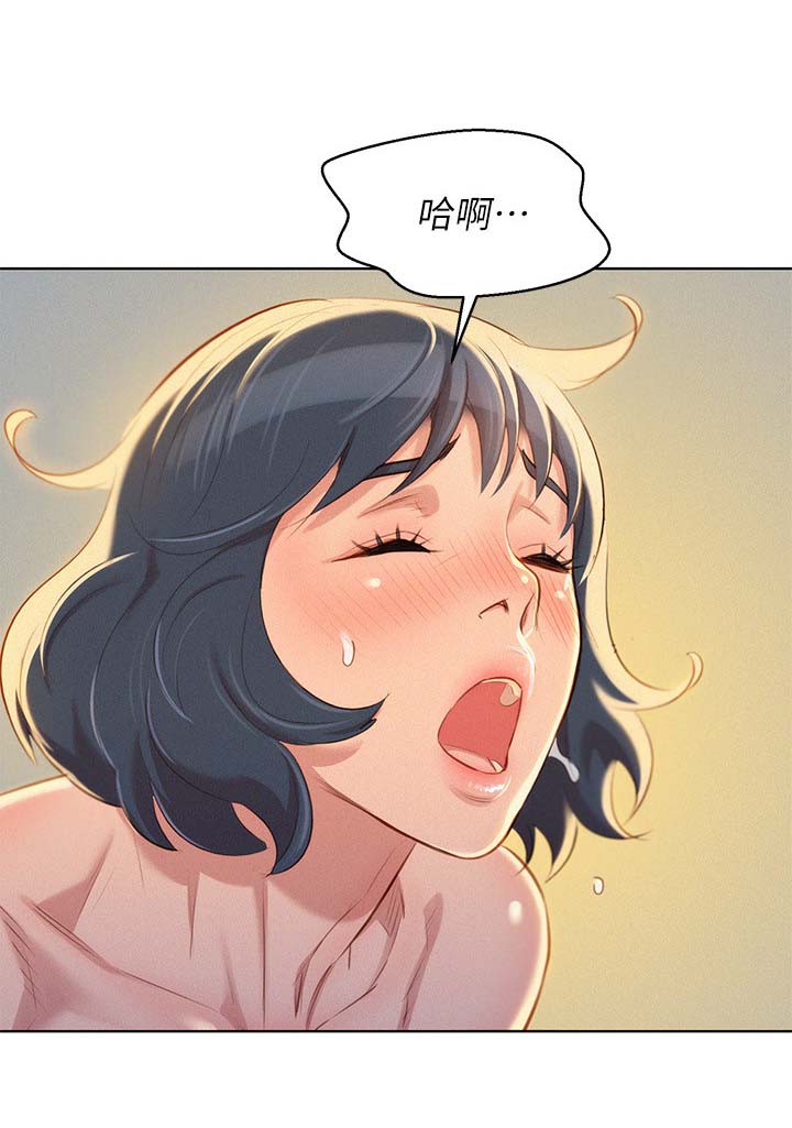 第58章： 马上结束4
