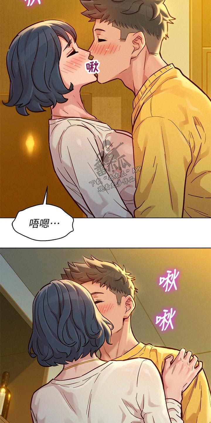 第241章：美好的4