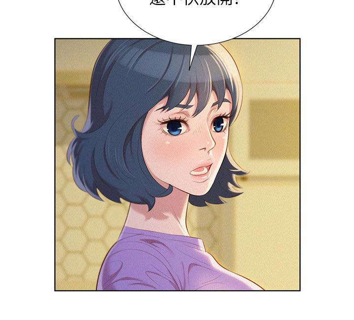 第33章：真正想做的事10