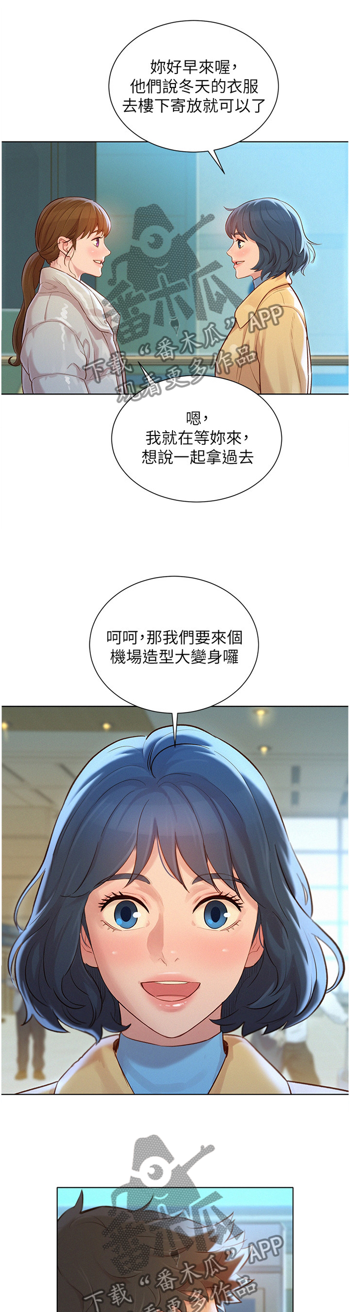 第185章：出发7