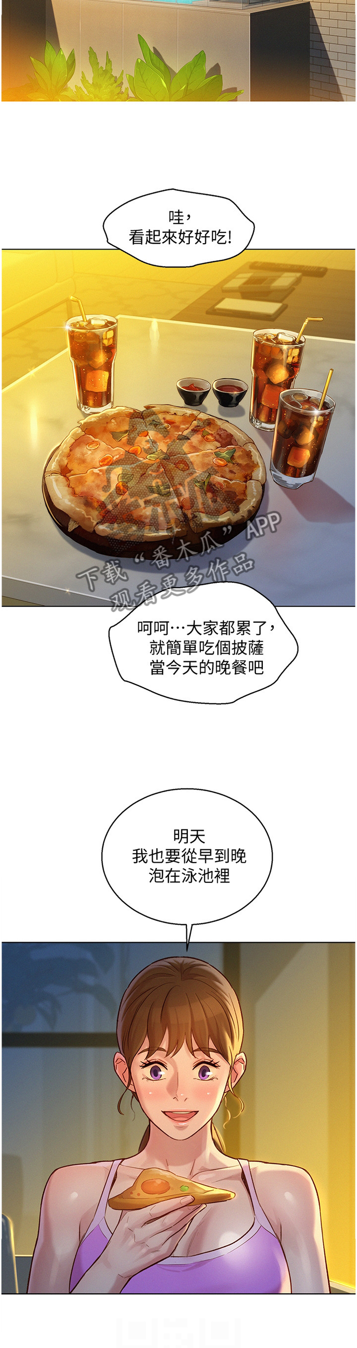 第189章：真实的一天7