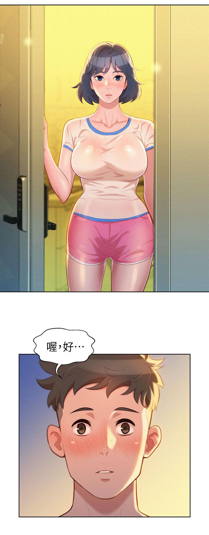 第27章：原来是你7